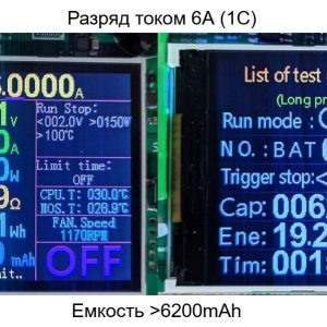 lifepo4-32700-capacity