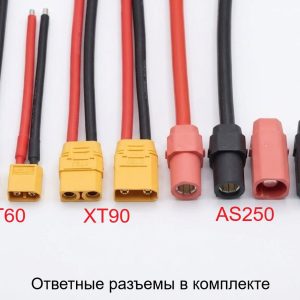 Разьемы аккумуляторов 48V