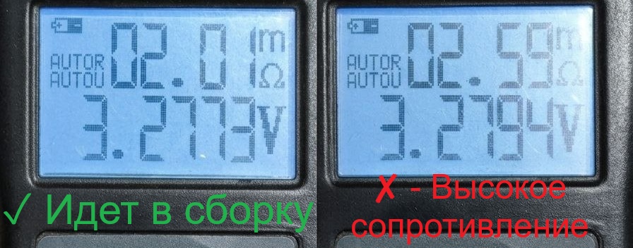 аккумулятор 48v ячейки